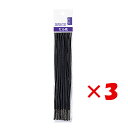 【 まとめ買い ×3個セット 】 「 コクヨ 綴ひもパック ツ100B 」 【 楽天 月間MVP & 月間優良ショップ ダブル受賞店 】