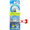 【 まとめ買い ×3個セット 】 「 巻き爪用 凸刃ツメキリ KQ-2031 」 【 送料無料 】 【 楽天 月間MVP & 月間優良ショップ ダブル受賞店 】