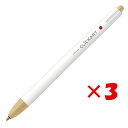 【 まとめ買い ×3個セット 】 「 ゼブラ 水性ペン クリッカートペン ライトブラウン WYSS22-LE 」 【 楽天 月間MVP & 月間優良ショップ ダ...