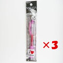 【 まとめ買い ×3個セット 】 「 ゼブラ 水性 ジェルボールペン サラサクリップ 0.5mm ライトピンク JJ15-LP 」 【 楽天 月間MVP & 月...
