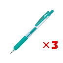 【 まとめ買い ×3個セット 】 「 ゼブラ ボールペン サラサクリップ 0.3 ブルーグリーン JJH15-BG サラサ 0.3mm sarasa 」 【 楽...