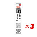 【 まとめ買い ×3個セット 】 「 ゼブラ 替え芯 MJF-0.4芯 黒 RMJF4-BK 」 【 楽天 月間MVP & 月間優良ショップ ダブル受賞店 】
