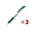 【 まとめ買い ×3個セット 】 「 ゼブラ ボールペン サラサクリップ 0.4 ビリジアン JJS15-VIR サラサ 0.4mm sarasa 」 【 楽天...