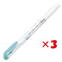 【 まとめ買い ×3個セット 】 「 ゼブラ マーカー マイルドライナーブラッシュ マイルドブルー WFT8-MBL 」 【 楽天 月間MVP & 月間優良ショ...