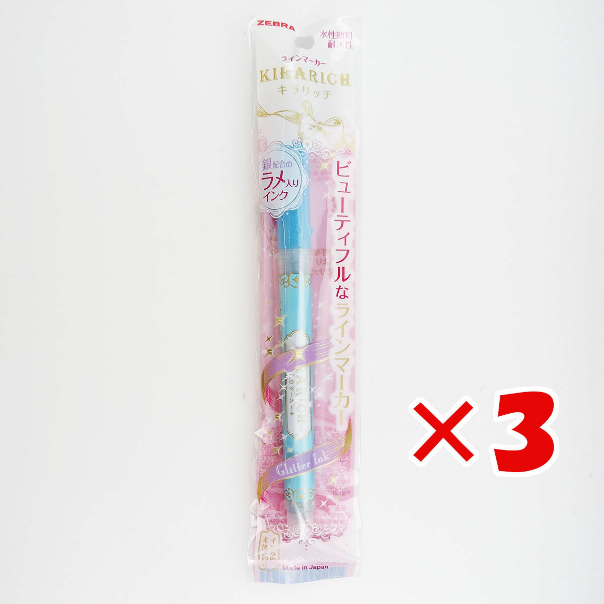 【 まとめ買い ×3個セット 】 「 ゼブラ キラリッチ 青 P-WKS18-BL 」 【 送料無料 】 【 楽天 月間MVP & 月間優良ショップ ダブル受賞...