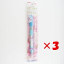 【 まとめ買い ×3個セット 】 「 ゼブラ キラリッチ 青 P-WKS18-BL 」 【 楽天 月間MVP & 月間優良ショップ ダブル受賞店 】