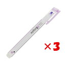 【 まとめ買い ×3個セット 】 「 サンスター文具 水性マーカー&ニードルペン Ninipie ライトバイオレット×ネイビー S4539567 」 【 楽天 ...