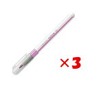 【 まとめ買い ×3個セット 】 「 サンスター文具 2色線ペン twiink(ツインク) バイオレット×ピンク S4539974 」 【 送料無料 】 【 楽天 月間MVP & 月間優良ショップ ダブル受賞店 】