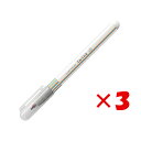 【 まとめ買い ×3個セット 】 「 サンスター文具 2色線ペン twiink(ツインク) ライトブルー×オレンジ S4539982 」 【 楽天 月間MVP ...