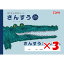 【 まとめ買い ×3個セット 】 「 サクラクレパス ノート 学習帳さんすう7マスR B5 NP2 」 【 楽天 月間MVP & 月間優良ショップ ダブル受賞店 】