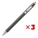 【 まとめ買い ×3個セット 】 「 サクラクレパス ボールペン ボールサインiD05 モカブラック 0.5mm モカブラック GBR20517 」 【 楽天 ...