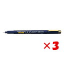 【 まとめ買い ×3個セット 】 「 サクラクレパス 水性マーカー ピグマ005 くろ 0.05mm くろ ESDK005 49 」 【 楽天 月間MVP & 月間優良ショップ ダブル受賞店 】