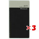 【 まとめ買い ×3個セット 】 「 ダイゴー 手帳 HP 横罫56 7mm幅ミシン目入リ ブラック C5014 」 【 楽天 月間MVP 月間優良ショップ ダブル受賞店 】