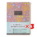 【 まとめ買い ×3個セット 】 「 ダイゴー ノート MILLカスタムノート A6 A6 ホワイト R1330 」 【 楽天 月間MVP & 月間優良ショップ...
