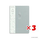 楽天ランキング1位受賞！当ショップおすすめの人気商品です。おかげさまでお客様から高い評価を得た上位1%の店舗が選ばれる月間優良ショップを受賞しました。 これからもお客様に喜ばれる店舗を目指してまいります。フラワーショップ 日比谷花壇とコラボレーションしたステーショナリーシリーズです。『日常に花とことばを添える』というデザインコンセプトです。ノートの見返しには花ことばにまつわる文章と、花柄をプリントしています。また本文にも花柄を散りばめています。【検索キーワード】 日比谷花壇 ノート B6 花柄 商品を出荷してからお届けまでにかかる日数 (例：当日出荷、茨城県行の場合、翌日着の予定となります。) 翌日 茨城県 栃木県 群馬県 埼玉県 千葉県 東京都(伊豆諸島、小笠原諸島を除く) 神奈川県 山梨県 新潟県(粟島浦村を除く) 富山県 石川県 福井県 長野県 岐阜県 静岡県 愛知県 三重県 滋賀県 京都府 大阪府 兵庫県 奈良県 和歌山県 鳥取県 島根県(知夫村を除く) 岡山県 広島県 山口県 徳島県 香川県 愛媛県 高知県 福岡県 佐賀県 長崎県(小値賀町、五島市、崎戸町平島、江島、大瀬戸町松島(内郷、外郷)、宇久町、黒島町、高島町、対馬市、高島町、池島町、大島村、度島町、星鹿町青島免、鷹島町黒島免、南松浦郡を除く) 熊本県 大分県 宮崎県(島浦町を除く) 鹿児島県(奄美市、長島町獅子島、大島郡、鹿児島郡、熊毛郡、里町、上甑町、鹿島町、西之表市を除く） 翌々日 北海道(利尻郡、礼文群を除く) 青森県 秋田県 岩手県 宮城県 山形県 福島県 岩手県 新潟県(粟島浦村) 島根県(知夫村を除く) 長崎県(小値賀町、五島市、崎戸町平島、江島、大瀬戸町松島(内郷、外郷)、宇久町、黒島町、高島町、対馬市、高島町、池島町、大島村、度島町、星鹿町青島免、鷹島町黒島免、南松浦郡) 宮崎県(島浦町) 鹿児島県(奄美市、長島町獅子島、大島郡(喜界町、与論町を除く)、鹿児島郡、熊毛郡、里町、上甑町、鹿島町、西之表市） 沖縄県(石垣市、北大東村、久米島町、南大東村、宮古郡、宮古島市、竹富町、与那国町を除く) 4日目 北海道(利尻郡、礼文群) 鹿児島県(大島郡(与論町)) 沖縄県(石垣市、久米島町) 5日目 鹿児島県(大島郡(喜界町)、鹿児島郡) 沖縄県(宮古郡) 6日目 沖縄県(竹富町) 4〜11日目 東京都(伊豆諸島、小笠原諸島(父島、母島)) 沖縄県(北大東村、南大東村、与那国町) ※天候、運送会社の混雑状況、交通状況等の事情により日程が前後する場合がございます。 自宅利用だけでなく、贈り物などさまざまな場面でご利用いただいております。 1月 お正月 ご挨拶 門松 正月 成人式 成人の日 帰省 新年 オシャレ フラワーギフト 大発会 新年会 大学入試 共通テスト 2月 バレンタインデー 本命 義理 お祝い 告白 プロポーズ サプライズ プチギフト 春節 旧正月 3月 ひな祭り ひなまつり ホワイトデー お返し 卒業式 卒園式 卒業祝い 結婚祝い 退職祝い 定年 送迎会 転勤 アルバム 4月 入学式 入園式 入学祝い 就職祝い 入社祝い ビジネス 開店祝い 改築祝い 歓送迎会 新築祝い 進学 進級 就任 一人暮らし お花見 花見 引っ越し 異動 5月 母の日 母の日ギフト 子供の日 お祭り ゴールデンウィーク お土産 6月 父の日 結婚式 梅雨 7月 七夕 お中元 お見舞い 暑中見舞い 8月 金婚式 銀婚式 お盆 お供え お盆 帰省 9月 敬老の日 お彼岸 秋分の日 ホームパーティ 10月 ハロウィン 発表会 電報 運動会 体育会 体育の日 11月 夫婦の日 いい夫婦 七五三 立冬 12月 クリスマス 忘年会 仕事納め 大納会 お歳暮 大掃除 模様替え 芳香剤 通年 結婚祝 出産祝 退職 開店祝 引っ越し 還暦 喜寿 米寿 古希 お礼 ご挨拶 優勝 コンペ 参加賞 発表会 gift present 二次会 お誕生日 プレゼント ギフト 贈り物 結婚記念日 退院 お見舞い お礼 パーティー ホームパーティー お相手 お父さん お母さん 両親 おじいちゃん おばあちゃん 上司 先生 友達 友人 先輩 後輩 子供 ママ パパ じぃじ ばぁば 親友 同僚 恩師 10代 20代 30代 40代 50代 60代 70代 80代 90代 レディース 男性 女性 父 母 兄弟 姉妹 祖父 祖母 親戚 いとこ 従妹 関連商品【 まとめ買い ×3個セット 】 「 もん MON Series A6...【 まとめ買い ×3個セット 】 「 もん MON Series A6...【 まとめ買い ×5個セット 】 「 ダイゴー ノート isshoni...1,883円1,883円1,887円【 まとめ買い ×7個セット 】 「 ナカバヤシ ノート 連絡帳抗ウイ...【 まとめ買い ×3個セット 】 「 ダイゴー ノート ハーバリウム ...【 まとめ買い ×3個セット 】 「 ダイゴー ノート ハーバリウム ...1,878円1,904円1,904円【 まとめ買い ×3個セット 】 「 ダイゴー ノート ハーバリウム ...【 まとめ買い ×3個セット 】 「 エムディーエス ブランクカード ...【 まとめ買い ×3個セット 】 「 エムディーエス ブランクカード ...1,904円1,934円1,934円楽天ランキング1位受賞！当ショップおすすめの人気商品です。おかげさまでお客様から高い評価を得た上位1%の店舗が選ばれる月間優良ショップを受賞しました。 これからもお客様に喜ばれる店舗を目指してまいります。フラワーショップ 日比谷花壇とコラボレーションしたステーショナリーシリーズです。『日常に花とことばを添える』というデザインコンセプトです。ノートの見返しには花ことばにまつわる文章と、花柄をプリントしています。また本文にも花柄を散りばめています。【検索キーワード】 日比谷花壇 ノート B6 花柄