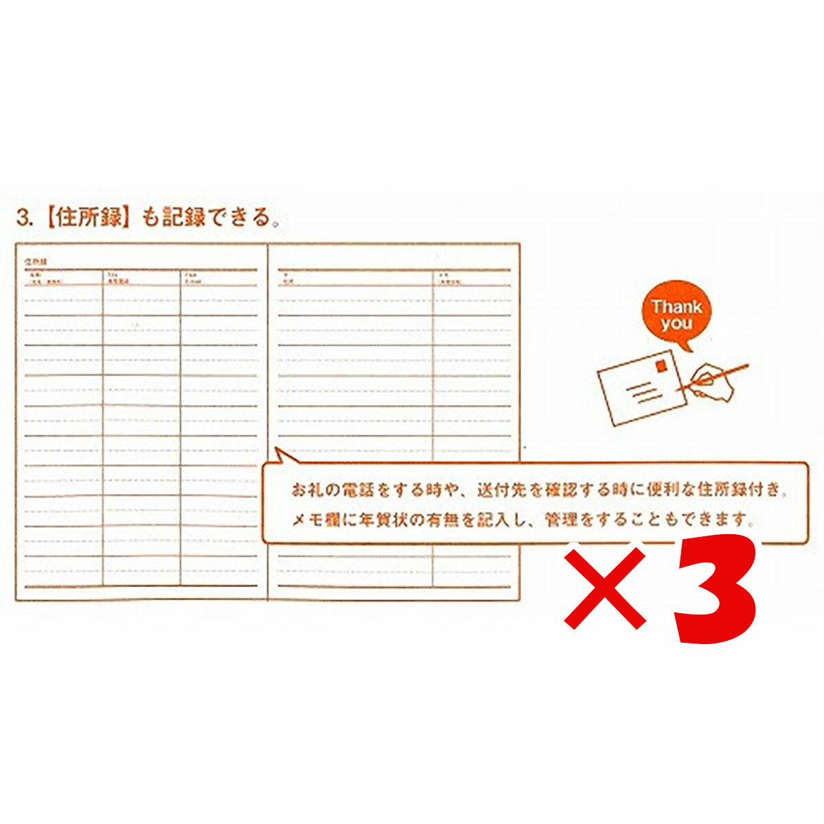  ޤȤ㤤 3ĥå    ޥ󥰥ơ ץޥ Book mark Point index 8 N1827  ...