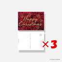 【 まとめ買い ×3個セット 】 「 ダイゴー ポストカード 日比谷花壇 typography-01 Red Roses N7740 」 【 楽天 月間MVP & 月間優良ショップ ダブル受賞店 】