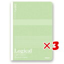 【 まとめ買い ×3個セット 】 「 ナカバヤシ ノート ロジカル抗ウイルスノートB530枚B罫 B5 グリーン NB511B 」 【 楽天 月間MVP & 月...