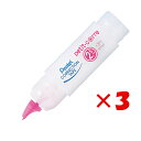 【 まとめ買い ×3個セット 】 「 ぺんてる 小型修正テープ プチコレ 2.5mm XZT162W 」 【 楽天 月間MVP & 月間優良ショップ ダブル受賞...