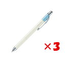 【 まとめ買い ×3個セット 】 「 ぺんてる ボールペン エナージェルクレナ 0.5 黒 サックスブルー軸 BLN75LSA エナージェル クレナ 0.5mm 」 【 楽天 月間MVP & 月間優良ショップ ダブル受賞店 】