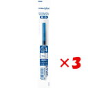 【 まとめ買い ×3個セット 】 「 ぺんてる 水性ボールペン替芯 エナージェルインフリー 青 0.4 XLRN4TL-C エナージェル 0.4mm ボールペン 替芯 」 【 楽天 月間MVP & 月間優良ショップ ダブル受賞店 】