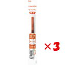 【 まとめ買い ×3個セット 】 「 ぺんてる 水性ボールペン替芯 エナージェルインフリー オレンジ 0.7 XLR7TL-F エナージェル 0.7mm ボールペン 替芯 」 【 楽天 月間MVP & 月間優良ショップ ダブル受賞店 】