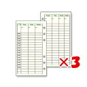 【 まとめ買い ×3個セット 】 「 レイメイ藤井 手帳リフィル ダヴィンチ 聖書 フリーウィークリーD DR286 」 【 楽天 月間MVP & 月間優良ショップ ダブル受賞店 】