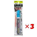 【 まとめ買い ×3個セット 】 「 レイメイ藤井 カラーボードマーカー ブルー LBM251A 」 【 楽天 月間MVP & 月間優良ショップ ダブル受賞店 ...