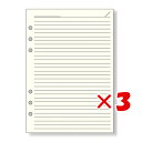 【 まとめ買い ×3個セット 】 「 レイメイ藤井 手帳リフィル ダヴィンチ A5 得用ノート 6.5mmクリーム DAR459 」 【 楽天 月間MVP & 月間優良ショップ ダブル受賞店 】