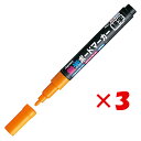 【 まとめ買い ×3個セット 】 「 レイメイ藤井 ボードマーカー 蛍光 細字 オレンジ LBM202D 」 【 楽天 月間MVP & 月間優良ショップ ダブル...