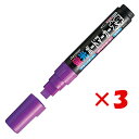 【 まとめ買い ×3個セット 】 「 レイメイ藤井 ボードマーカー 蛍光 太字 バイオレッド LBM281V 」 【 楽天 月間MVP & 月間優良ショップ ダ...