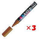 【 まとめ買い ×3個セット 】 「 レイメイ藤井 ボードマーカー 蛍光 中字 ブラウン LBM252C 」 【 楽天 月間MVP & 月間優良ショップ ダブル...