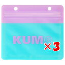 【 まとめ買い ×3個セット 】 「 レイメイ藤井 ジッパーバッグ KUM ジッパーバッグ Sサイズ グリーン KM231M 」 【 楽天 月間MVP & 月間...