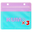 【 まとめ買い ×3個セット 】 「 レイメイ藤井 ジッパーバッグ KUM ジッパーバッグ Sサイズ グリーン KM231M 」 【 楽天 月間MVP & 月間優良ショップ ダブル受賞店 】