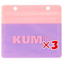 【 まとめ買い ×3個セット 】 「 レイメイ藤井 ジッパーバッグ KUM ジッパーバッグ Sサイズ パープル KM231V 」 【 楽天 月間MVP & 月間...