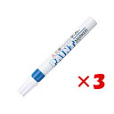【 まとめ買い ×3個セット 】 「 三菱鉛筆 ペイントマーカー 中字 青 PX20-33 」 【 楽天 月間MVP & 月間優良ショップ ダブル受賞店 】