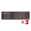 【 まとめ買い ×3個セット 】 「 三菱鉛筆 鉛筆ユニスター 2H 」 【 楽天 月間MVP & 月間優良ショップ ダブル受賞店 】