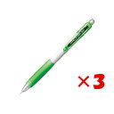 【 まとめ買い ×3個セット 】 「 三菱鉛筆 シャープペンシル クリフター 0.5mm 白黄緑 M5118-W5 シャーペン 」 【 楽天 月間MVP & 月間優良ショップ ダブル受賞店 】