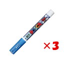 【 まとめ買い ×3個セット 】 「 三菱鉛筆 水性ペン ポスカ ラメ入り 細字 ブルー PC3ML-33 」 【 楽天 月間MVP & 月間優良ショップ ダブ...