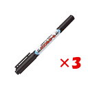 【 まとめ買い ×3個セット 】 「 三菱鉛筆 なまえペン PNA-155T 1P黒24 黒 PNA155T1P.24 」 【 楽天 月間MVP & 月間優良シ...