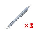 【 まとめ買い ×3個セット 】 「 三菱鉛筆 ボールペン ジェットストリーム ラバーボディ 0.7mm シルバー SXN25007-26 」 【 楽天 月間MVP & 月間優良ショップ ダブル受賞店 】