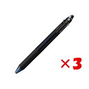 【 まとめ買い ×3個セット 】 「 三菱鉛筆 ボールペン ジェットストリーム 3&1 4機能ペン 透明ブラック MSXE460007-T24 」 【 送料無料...