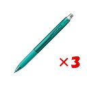 【 まとめ買い ×3個セット 】 「 三菱鉛筆 ユニボール アールイー 0.5mm グリーン 」 【 楽天 月間MVP & 月間優良ショップ ダブル受賞店 】
