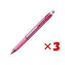 【 まとめ買い ×3個セット 】 「 三菱鉛筆 ユニボール アールイー 0.5mm チェリーピンク 」 【 楽天 月間MVP & 月間優良ショップ ダブル受賞店...