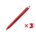 【 まとめ買い ×3個セット 】 「 三菱鉛筆 ゲルインクボールペン ユニボール アールイー 0.5mm ローズレッド URN18005-15 」 【 送料無料...