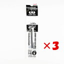 【 まとめ買い ×3個セット 】 「 三菱鉛筆 ゲルボールペン 替芯 シグノ 0.38mm 黒 UMR83E.24 」 【 楽天 月間MVP & 月間優良ショッ...