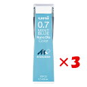 1000円ポッキリ 送料無料 【 まとめ買い ×3個セット 】 「 三菱鉛筆 シャープペンシル替芯 ユニ0.7-202NDCミントブルー32 ミントブルー U07202NDC.32 シャーペン 」 【 楽天ランキング1位 】