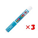 【 まとめ買い ×3個セット 】 「 三菱鉛筆 水性ペン ポスカ 極細 ライトブルー PC1M-L8 」 【 楽天 月間MVP & 月間優良ショップ ダブル受賞...
