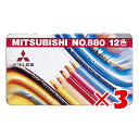 【 まとめ買い ×3個セット 】 「 三菱鉛筆 色鉛筆 880 ワイド12色 」 【 楽天 月間MVP & 月間優良ショップ ダブル受賞店 】