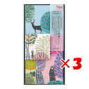 【 まとめ買い ×3個セット 】 「 ミドリ 封筒 森の動物 20565 」 【 楽天 月間MVP & 月間優良ショップ ダブル受賞店 】